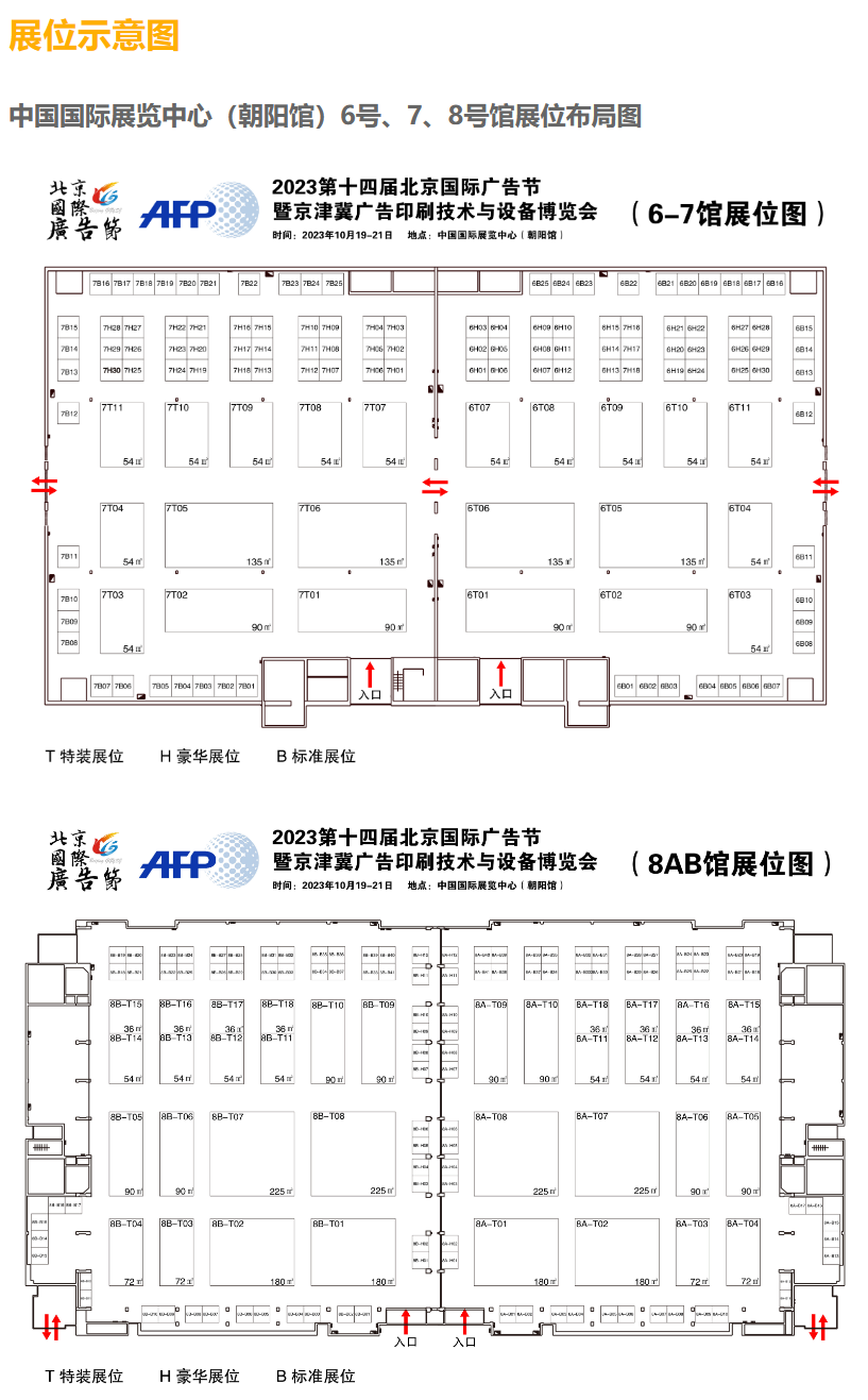 082564d29355bbc95be00d3e6cba6c1a_1695099433_7005.png 082564d29355bbc95be00d3e6cba6c1a_1695099433_7005.png